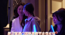 精品日韩国产欧美在线观看